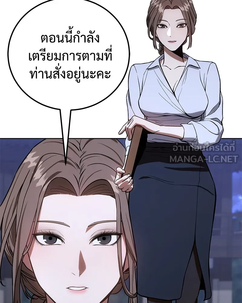 แบคXX ตอนที่ 2 รูปที่ 66