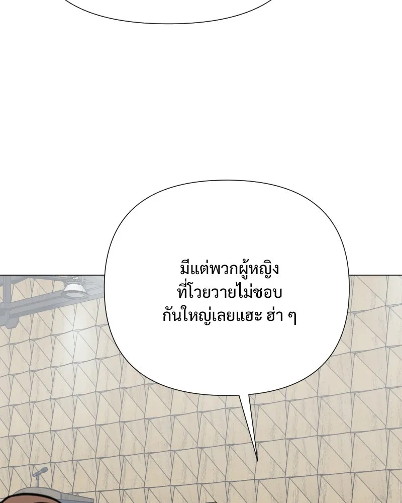 รักนี้ไม่ต้องมีเซนส์ ตอนที่ 48 รูปที่ 59