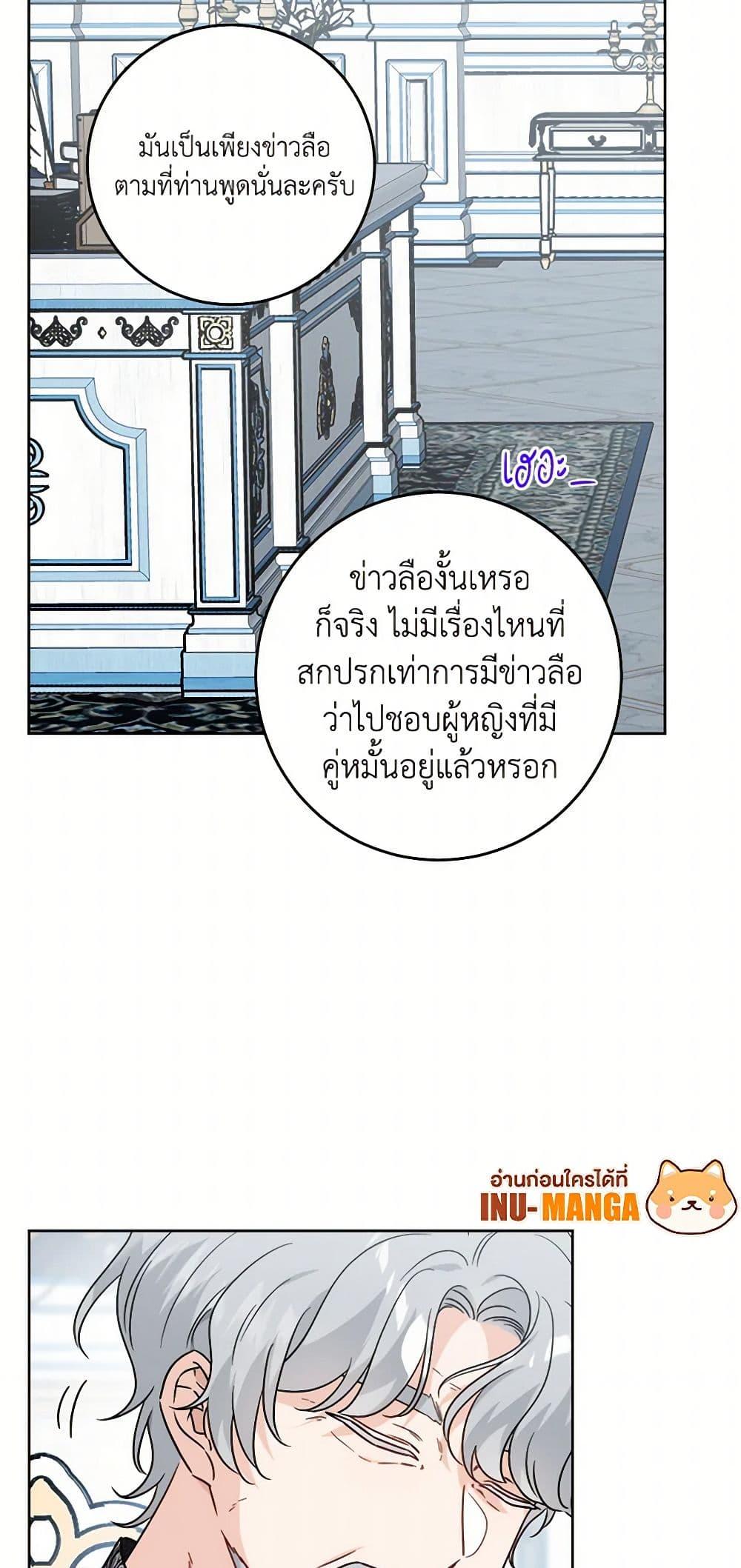 Manga-lc-com อ่านมังงะ อ่านการ์ตูน ออนไลน์ ฟรี The Male Lead is in Charge of the Successor ตอนที่ 1 2 3 4 5 6 7 8 9 10 11 12 13 14 ฟรี ไม่มีโฆษณา Manga-lc - อ่าน มังงะ อ่าน การ์ตูน ออนไลน์ อ่านมังงะ ฟรี