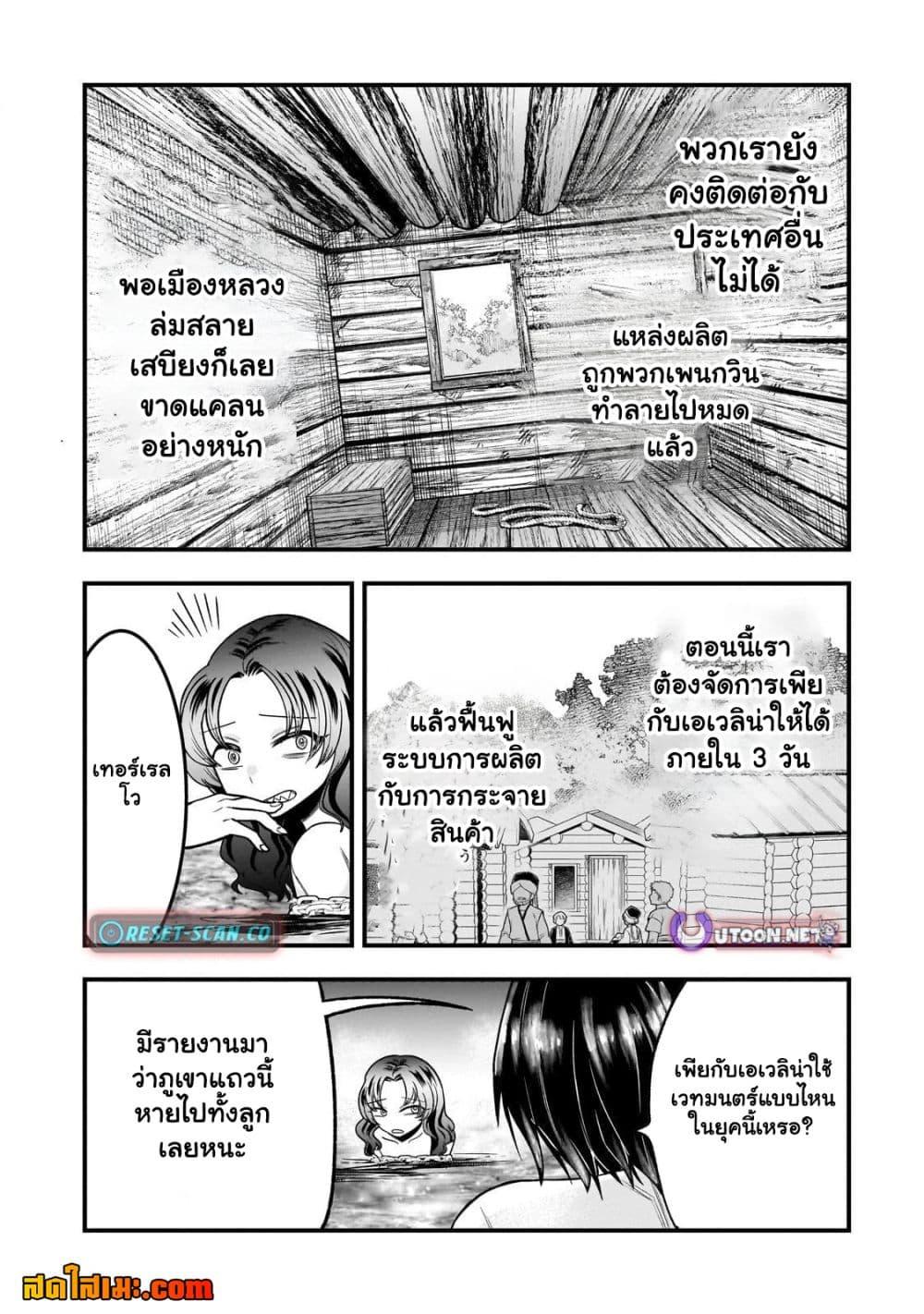 Manga-lc-com อ่านมังงะ อ่านการ์ตูน ออนไลน์ ฟรี Ancient Magic Is Overwhelming ตอนที่ 1 2 3 4 5 6 7 8 9 10 11 12 13 14 ฟรี ไม่มีโฆษณา Manga-lc - อ่าน มังงะ อ่าน การ์ตูน ออนไลน์ อ่านมังงะ ฟรี