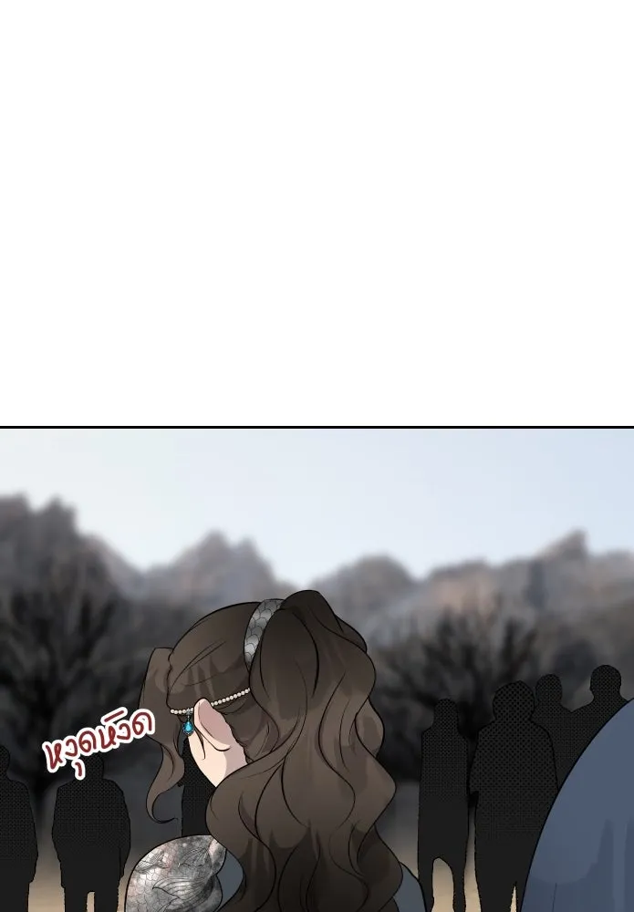 จันทร์เจ้า ตอนที่ ตอนที่ ๑๓  ข้าปักผ้าผืนนี้ให้เจ้า รูปที่ 17