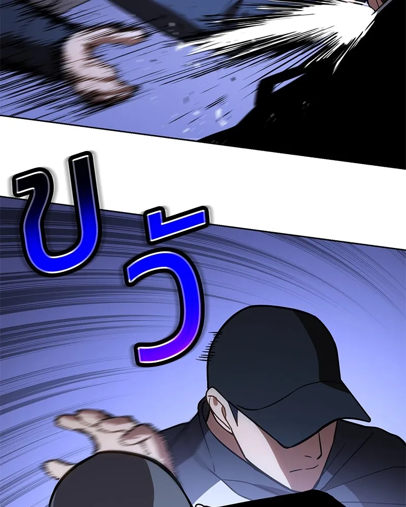 แบคXX ตอนที่ 2 รูปที่ 154