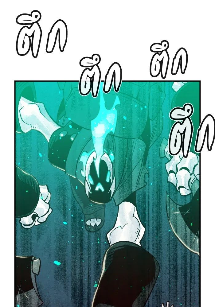 The Lone Necromancer ตอนที่ 24 รูปที่ 82