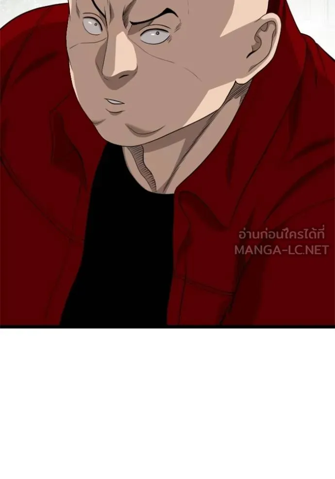 bad guy ตอนที่ 223 รูปที่ 24