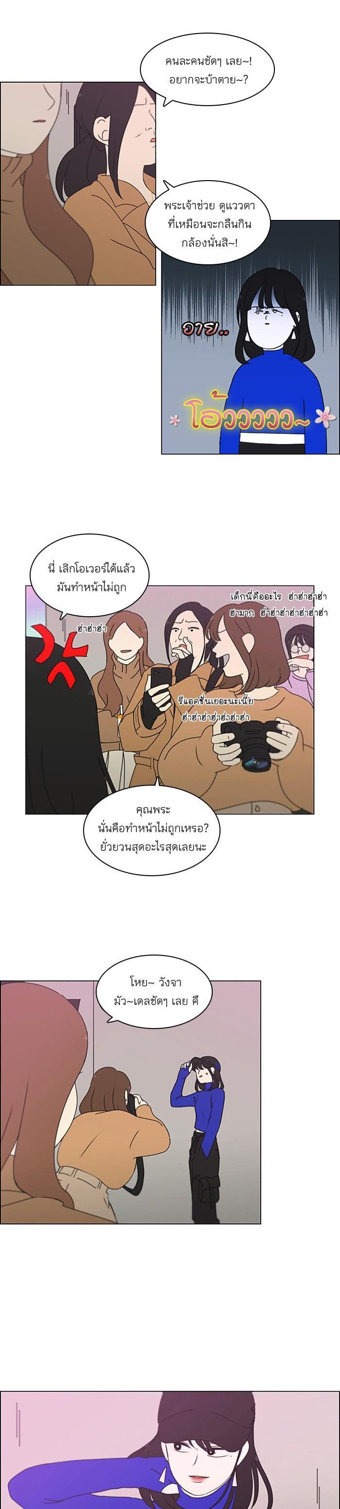 Manga-lc-com อ่านมังงะ อ่านการ์ตูน ออนไลน์ ฟรี Love Revolution รักนี้ต้องปฏิวัติ ตอนที่ 1 2 3 4 5 6 7 8 9 10 11 12 13 14 ฟรี ไม่มีโฆษณา Manga-lc - อ่าน มังงะ อ่าน การ์ตูน ออนไลน์ อ่านมังงะ ฟรี