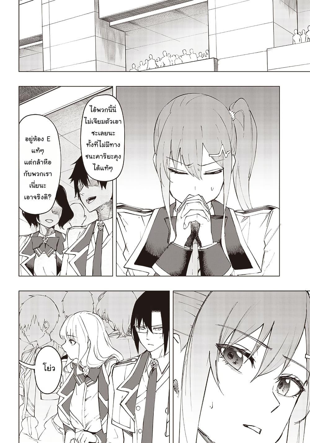 Manga-lc-com อ่านมังงะ อ่านการ์ตูน ออนไลน์ ฟรี Wazawai no Avalon ~Game Saijaku no Akuyaku Debu ni Ten’i Shita kedo, Ore dake “Yasereba Tsuyokute New Game” na Sekai datta no de, Saisoku Level Up & Hametsu Flag Kaihi de Kage no Eiyuu o Mezashimasu~ ตอนที่ 1 2 3 4 5 6 7 8 9 10 11 12 13 14 ฟรี ไม่มีโฆษณา Manga-lc - อ่าน มังงะ อ่าน การ์ตูน ออนไลน์ อ่านมังงะ ฟรี