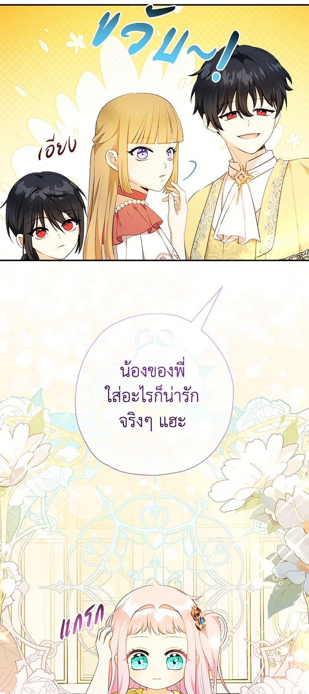 Manga-lc-com อ่านมังงะ อ่านการ์ตูน ออนไลน์ ฟรี Lord Baby Runs a Romance Fantasy With Cash ตอนที่ 1 2 3 4 5 6 7 8 9 10 11 12 13 14 ฟรี ไม่มีโฆษณา Manga-lc - อ่าน มังงะ อ่าน การ์ตูน ออนไลน์ อ่านมังงะ ฟรี