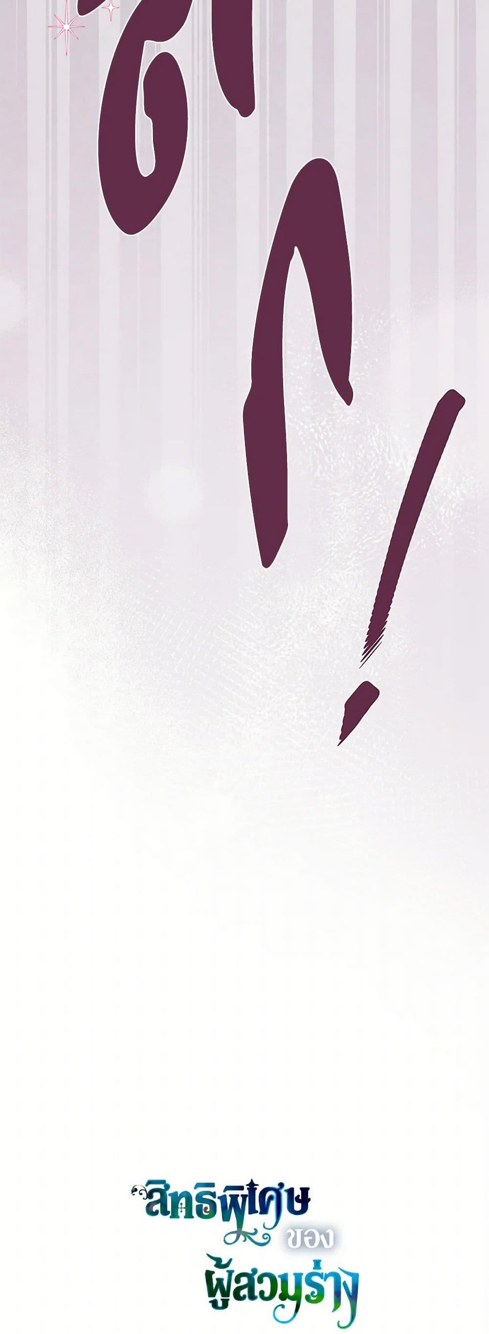 Manga-lc-com อ่านมังงะ อ่านการ์ตูน ออนไลน์ ฟรี A Transmigrator’s Privilege ตอนที่ 1 2 3 4 5 6 7 8 9 10 11 12 13 14 ฟรี ไม่มีโฆษณา Manga-lc - อ่าน มังงะ อ่าน การ์ตูน ออนไลน์ อ่านมังงะ ฟรี