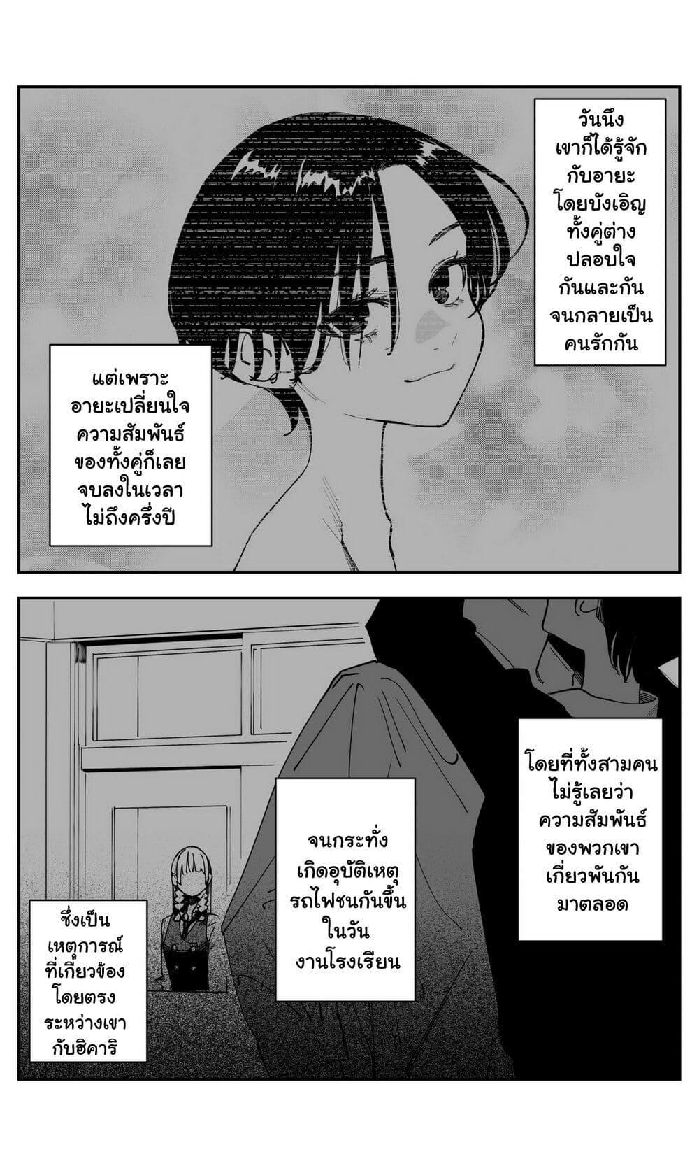 Manga-lc-com อ่านมังงะ อ่านการ์ตูน ออนไลน์ ฟรี Imasara desu ga, Osananajimi wo Suki ni Natte Shimaimashita ตอนที่ 1 2 3 4 5 6 7 8 9 10 11 12 13 14 ฟรี ไม่มีโฆษณา Manga-lc - อ่าน มังงะ อ่าน การ์ตูน ออนไลน์ อ่านมังงะ ฟรี