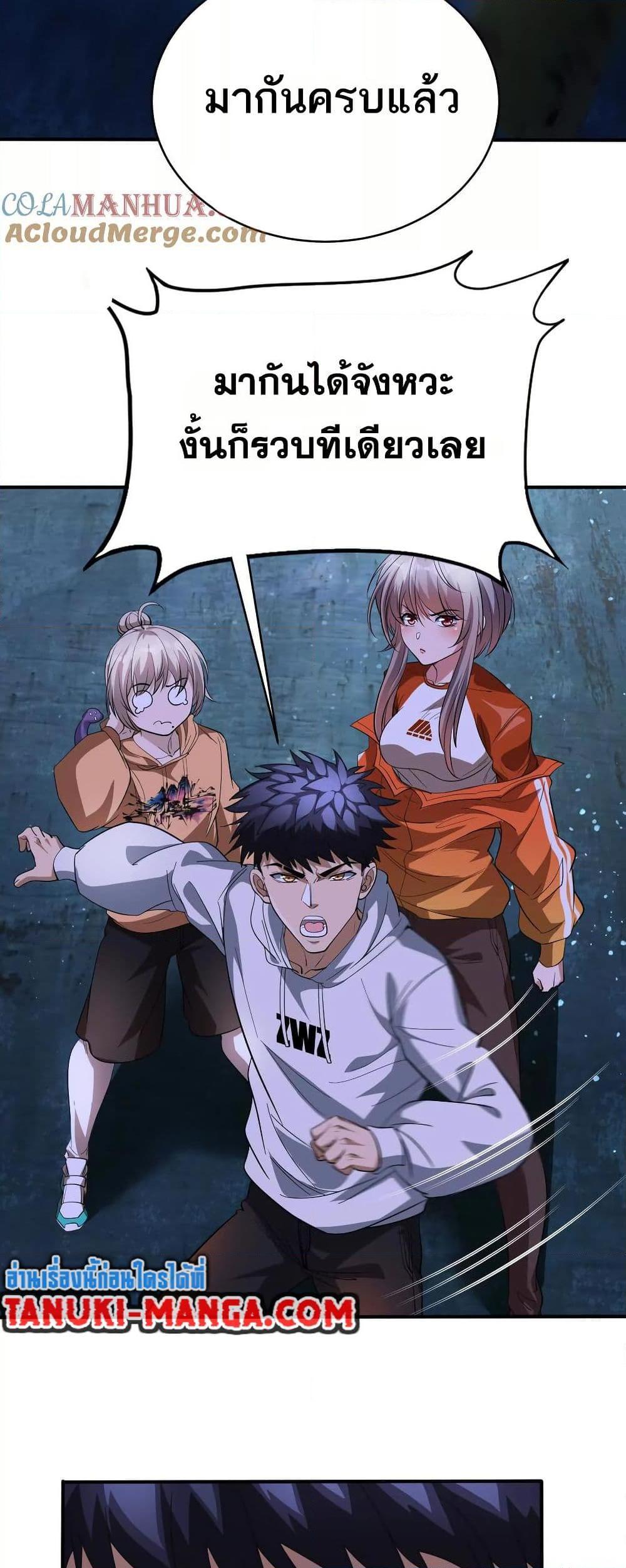 Manga-lc-com อ่านมังงะ อ่านการ์ตูน ออนไลน์ ฟรี The Creators ตอนที่ 1 2 3 4 5 6 7 8 9 10 11 12 13 14 ฟรี ไม่มีโฆษณา Manga-lc - อ่าน มังงะ อ่าน การ์ตูน ออนไลน์ อ่านมังงะ ฟรี