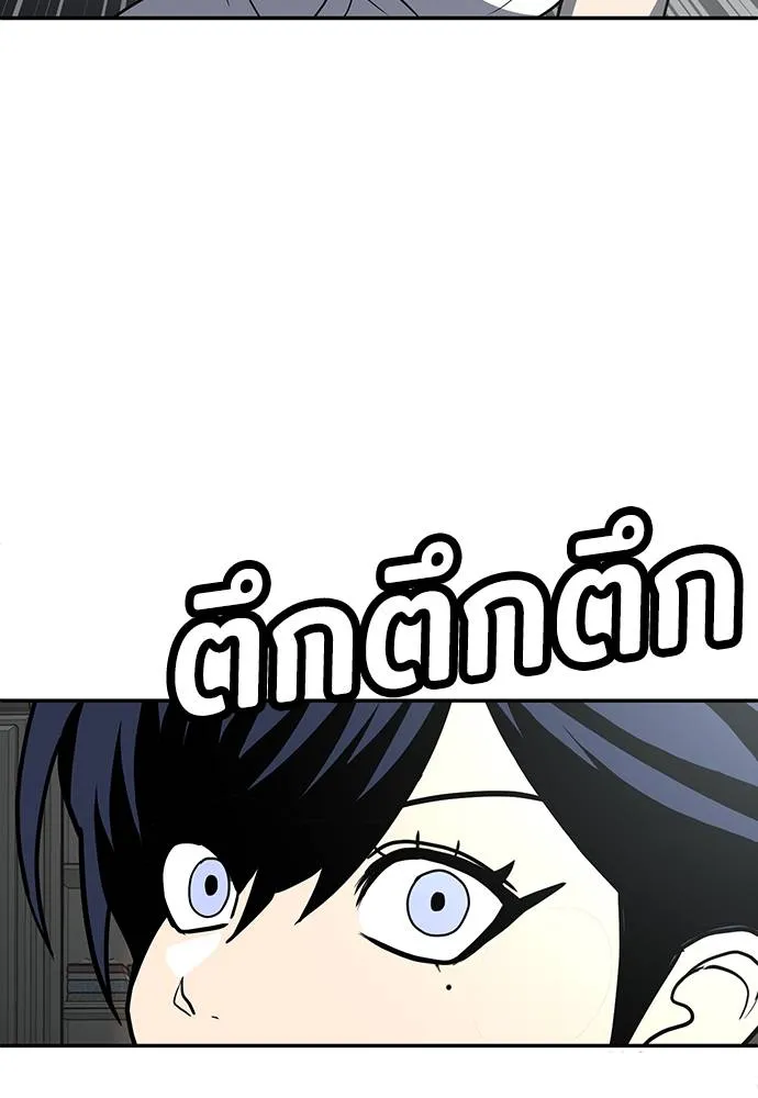 สนามเด็กล่า ตอนที่ 17 รูปที่ 23