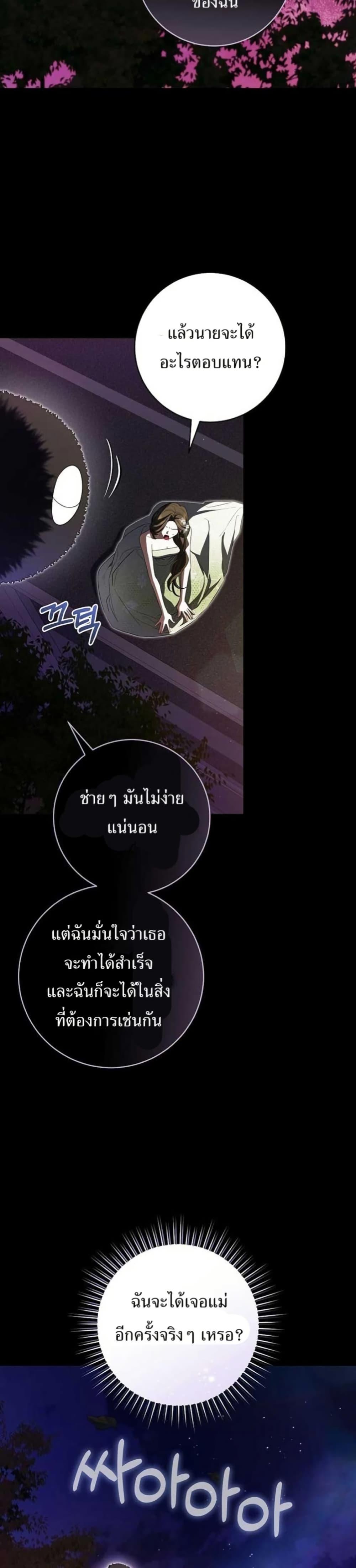 Manga-lc-com อ่านมังงะ อ่านการ์ตูน ออนไลน์ ฟรี I Became the Cursed Idol Leader ตอนที่ 1 2 3 4 5 6 7 8 9 10 11 12 13 14 ฟรี ไม่มีโฆษณา Manga-lc - อ่าน มังงะ อ่าน การ์ตูน ออนไลน์ อ่านมังงะ ฟรี