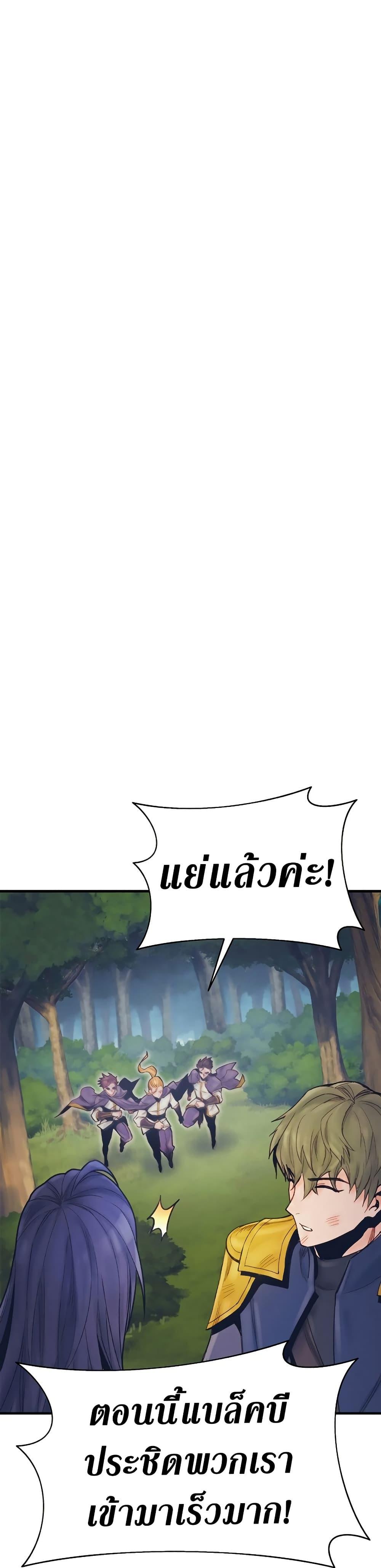 Manga-lc-com อ่านมังงะ อ่านการ์ตูน ออนไลน์ ฟรี The Healing Priest of the Sun ตอนที่ 1 2 3 4 5 6 7 8 9 10 11 12 13 14 ฟรี ไม่มีโฆษณา Manga-lc - อ่าน มังงะ อ่าน การ์ตูน ออนไลน์ อ่านมังงะ ฟรี