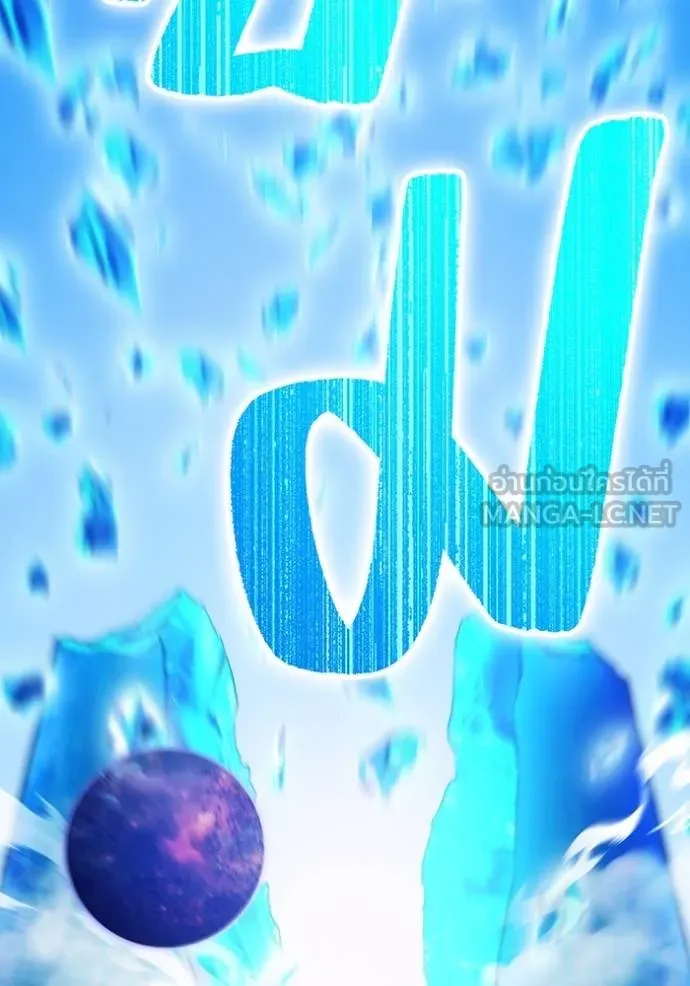 ฮันเตอร์สกิลโกง ตอนที่ 23 รูปที่ 171