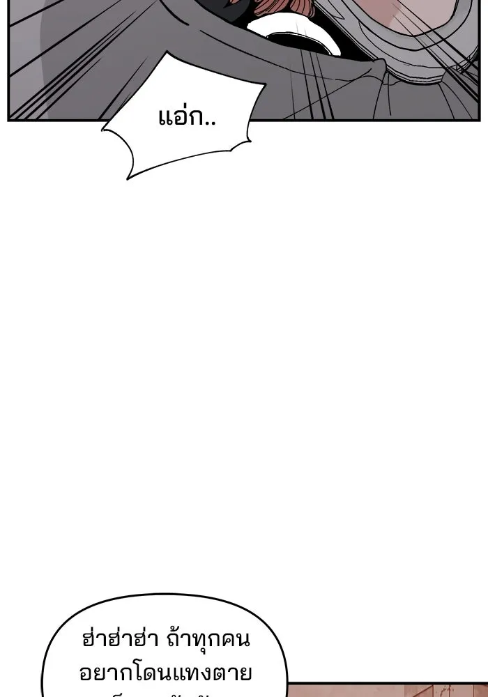 ห้องเรียนสาวแสบ ตอนที่ 42 รูปที่ 28