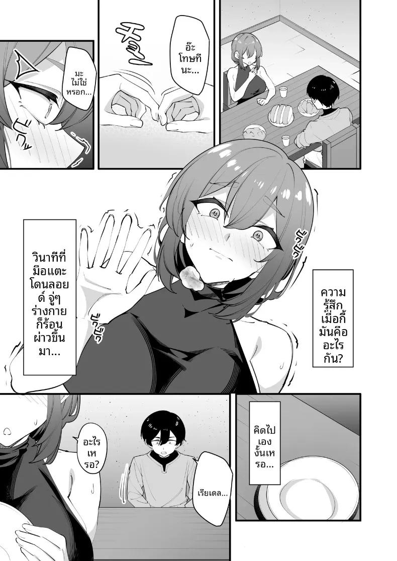 Doujin-Lc- อ่าน โดจิน มังฮวา เกาหลี ญี่ปุ่น จีน แปลไทย อัศวินหญิงผู้ผิดหวังกลับพอใจกับพี่ชายตัวเอง (Matoi) ตอนที่ 1 2 3 4 5 6 7 8 9 10 11 12 13 14 ฟรี ไม่มีโฆษณา อ่าน โดจิน Manhwa เกาหลี ญี่ปุ่น จีน เรามีครบ คัดมาให้เน้นๆ โดจิน 18+ รับประกันความฟินโดย  Doujin Lc