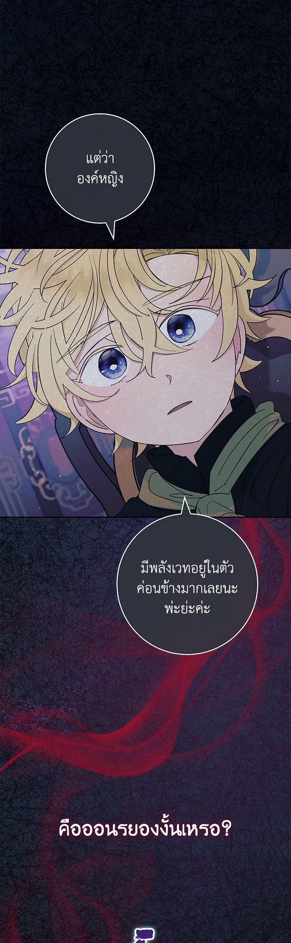 Manga-lc-com อ่านมังงะ อ่านการ์ตูน ออนไลน์ ฟรี The Baby Concubine Wants to Live Quietly ตอนที่ 1 2 3 4 5 6 7 8 9 10 11 12 13 14 ฟรี ไม่มีโฆษณา Manga-lc - อ่าน มังงะ อ่าน การ์ตูน ออนไลน์ อ่านมังงะ ฟรี