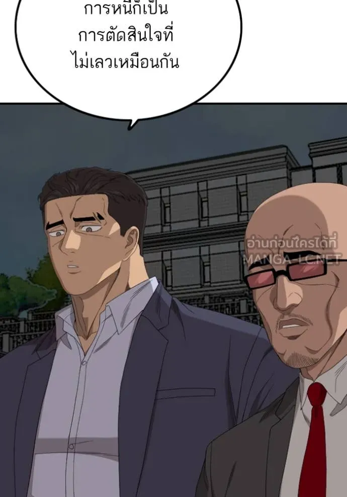 BAD GUY ตอนที่ 251 รูปที่ 89
