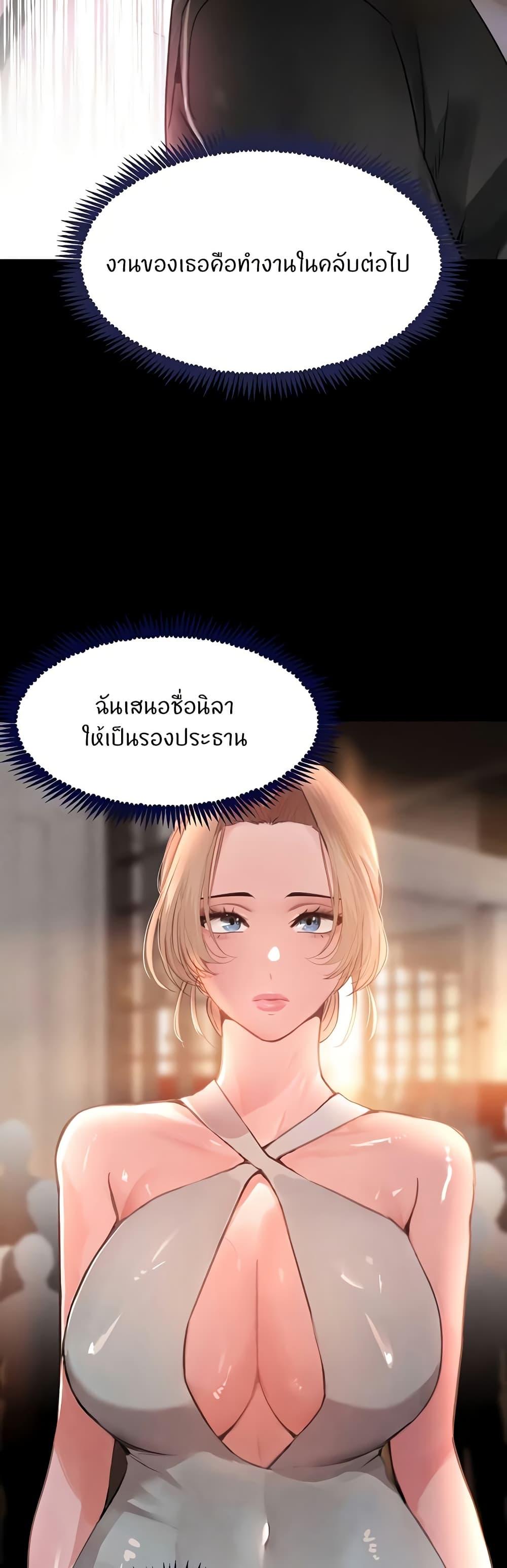 Doujin-Lc- อ่าน โดจิน มังฮวา เกาหลี ญี่ปุ่น จีน แปลไทย The Boss’s Daughter ตอนที่ 1 2 3 4 5 6 7 8 9 10 11 12 13 14 ฟรี ไม่มีโฆษณา อ่าน โดจิน Manhwa เกาหลี ญี่ปุ่น จีน เรามีครบ คัดมาให้เน้นๆ โดจิน 18+ รับประกันความฟินโดย  Doujin Lc