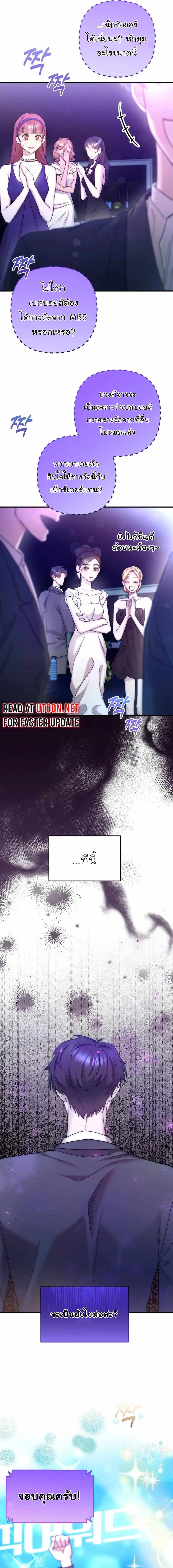 Manga-lc-com อ่านมังงะ อ่านการ์ตูน ออนไลน์ ฟรี Acting Genius, TOP Idol! ตอนที่ 1 2 3 4 5 6 7 8 9 10 11 12 13 14 ฟรี ไม่มีโฆษณา Manga-lc - อ่าน มังงะ อ่าน การ์ตูน ออนไลน์ อ่านมังงะ ฟรี