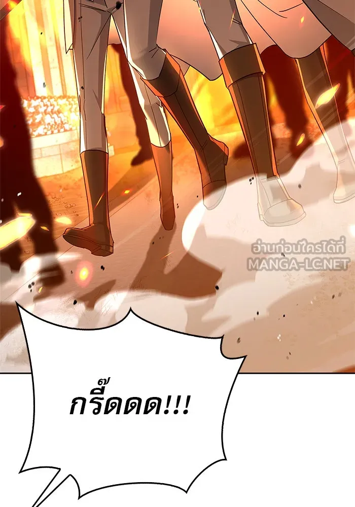 ผมไม่ได้เก่งอย่างที่คิด ตอนที่ 31 รูปที่ 84