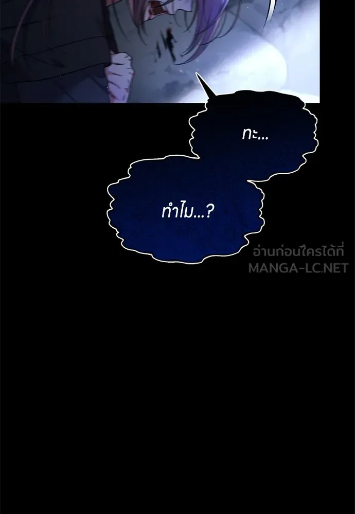 ข้าเนี่ยนะเป็นพระสนม ตอนที่ 1 ข้าเนี่ยนะเป็นพระสนม รูปที่ 9