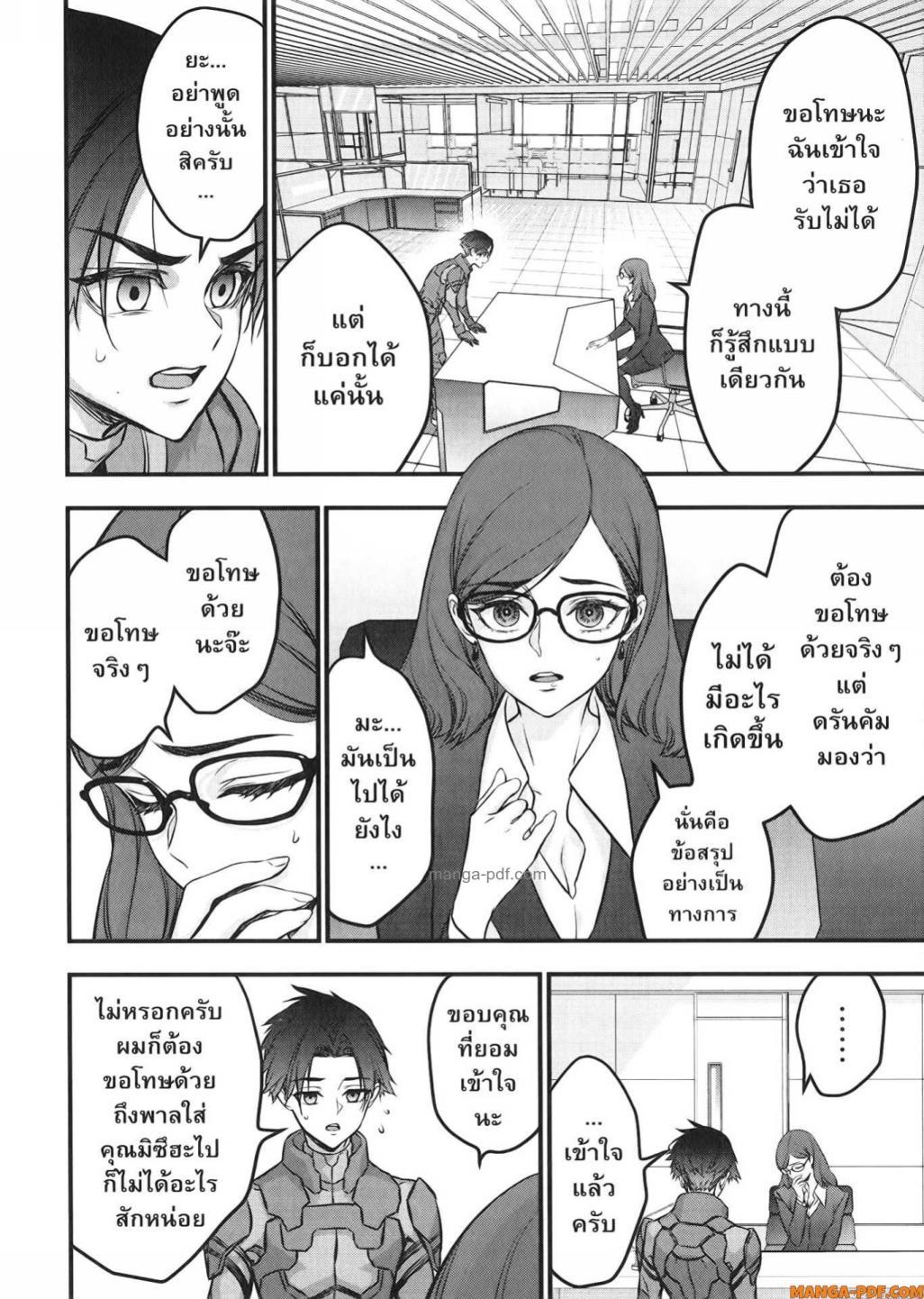 Manga-lc-com อ่านมังงะ อ่านการ์ตูน ออนไลน์ ฟรี Rebuild World ตอนที่ 1 2 3 4 5 6 7 8 9 10 11 12 13 14 ฟรี ไม่มีโฆษณา Manga-lc - อ่าน มังงะ อ่าน การ์ตูน ออนไลน์ อ่านมังงะ ฟรี