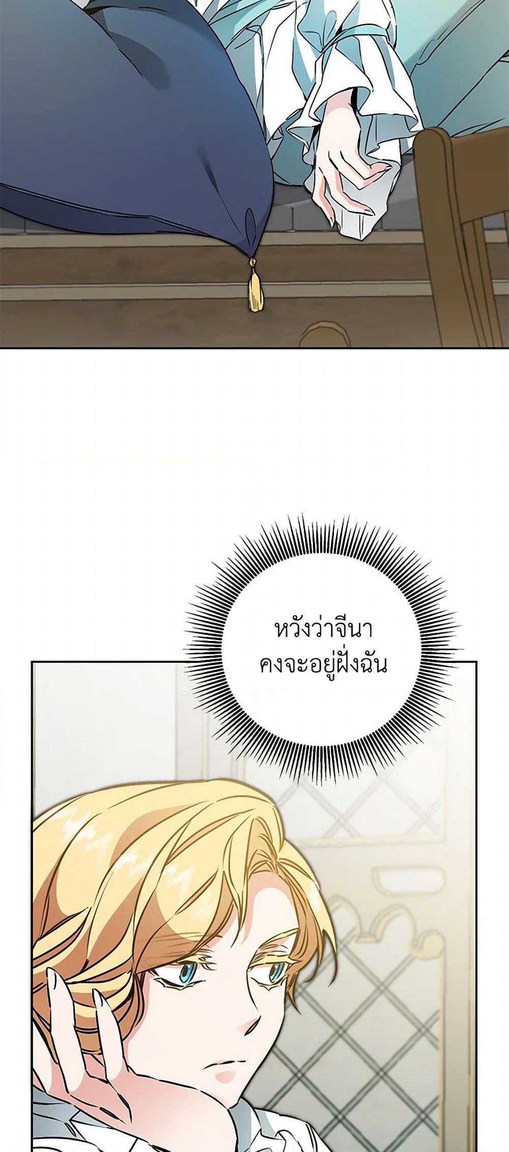 Manga-lc-com อ่านมังงะ อ่านการ์ตูน ออนไลน์ ฟรี I’ve Become the Villainous Empress of a Novel ตอนที่ 1 2 3 4 5 6 7 8 9 10 11 12 13 14 ฟรี ไม่มีโฆษณา Manga-lc - อ่าน มังงะ อ่าน การ์ตูน ออนไลน์ อ่านมังงะ ฟรี