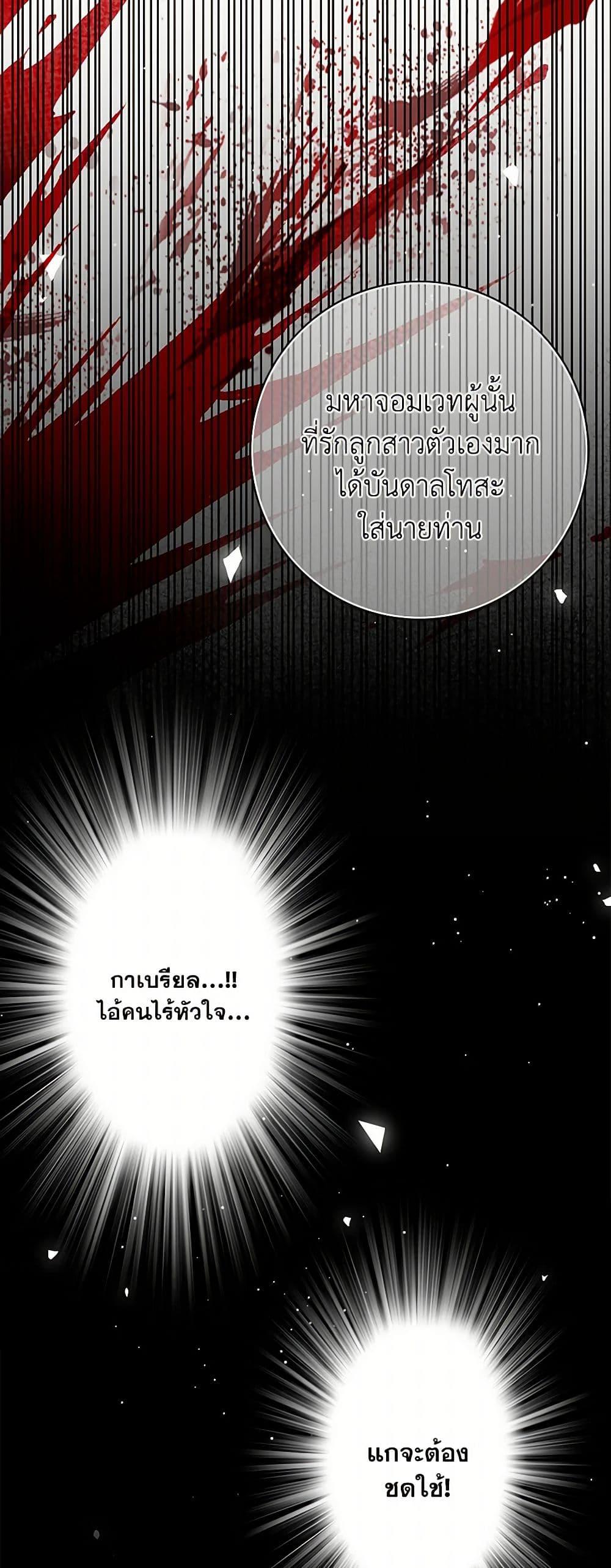 Manga-lc-com อ่านมังงะ อ่านการ์ตูน ออนไลน์ ฟรี The Eighth Bride ตอนที่ 1 2 3 4 5 6 7 8 9 10 11 12 13 14 ฟรี ไม่มีโฆษณา Manga-lc - อ่าน มังงะ อ่าน การ์ตูน ออนไลน์ อ่านมังงะ ฟรี