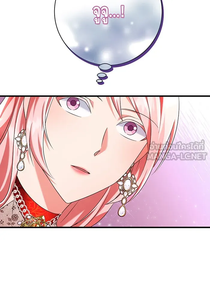 นางร้ายที่ไหนจะมีคุณธรรม ตอนที่ 105 รูปที่ 30