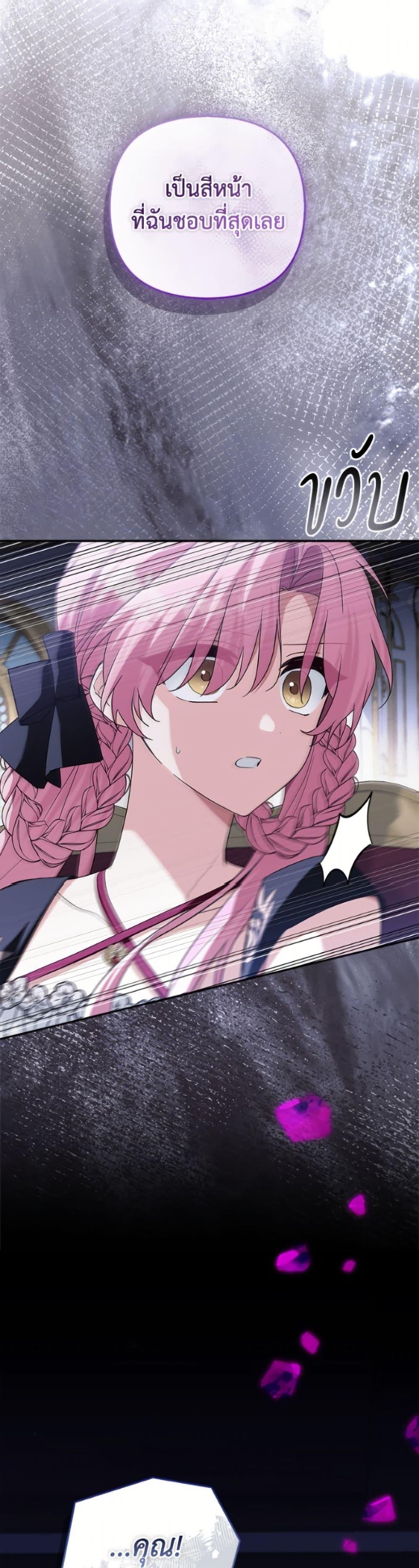 Manga-lc-com อ่านมังงะ อ่านการ์ตูน ออนไลน์ ฟรี The Youngest Daughter of the Villainous Duke ตอนที่ 1 2 3 4 5 6 7 8 9 10 11 12 13 14 ฟรี ไม่มีโฆษณา Manga-lc - อ่าน มังงะ อ่าน การ์ตูน ออนไลน์ อ่านมังงะ ฟรี