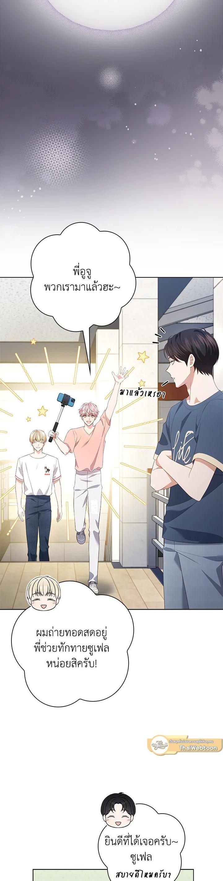 Manga-lc-com อ่านมังงะ อ่านการ์ตูน ออนไลน์ ฟรี In This Life, the Greatest Star in the Universe ตอนที่ 1 2 3 4 5 6 7 8 9 10 11 12 13 14 ฟรี ไม่มีโฆษณา Manga-lc - อ่าน มังงะ อ่าน การ์ตูน ออนไลน์ อ่านมังงะ ฟรี
