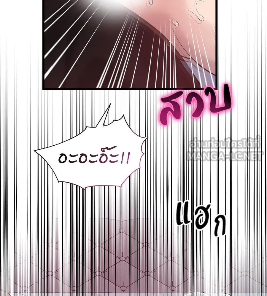 ปรารถนารักอันงดงาม ตอนที่ 18 รูปที่ 102