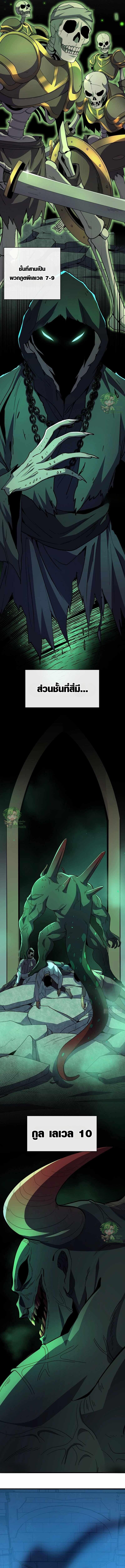 Manga-lc-com อ่านมังงะ อ่านการ์ตูน ออนไลน์ ฟรี Lord of Summons! Sudden Mutation ตอนที่ 1 2 3 4 5 6 7 8 9 10 11 12 13 14 ฟรี ไม่มีโฆษณา Manga-lc - อ่าน มังงะ อ่าน การ์ตูน ออนไลน์ อ่านมังงะ ฟรี