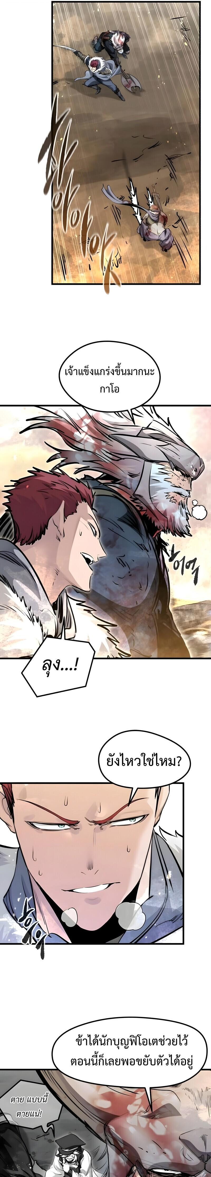 Manga-lc-com อ่านมังงะ อ่านการ์ตูน ออนไลน์ ฟรี The Regressed Mercenary’s Machinations ตอนที่ 1 2 3 4 5 6 7 8 9 10 11 12 13 14 ฟรี ไม่มีโฆษณา Manga-lc - อ่าน มังงะ อ่าน การ์ตูน ออนไลน์ อ่านมังงะ ฟรี