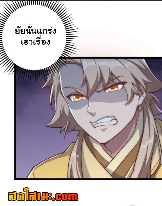 Manga-lc-com อ่านมังงะ อ่านการ์ตูน ออนไลน์ ฟรี Heaven’s Devourer ตอนที่ 1 2 3 4 5 6 7 8 9 10 11 12 13 14 ฟรี ไม่มีโฆษณา Manga-lc - อ่าน มังงะ อ่าน การ์ตูน ออนไลน์ อ่านมังงะ ฟรี