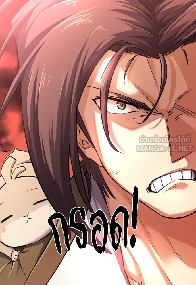 ยอดสถาปนิกผู้พิทักษ์อาณาจักร ตอนที่ 79 รูปที่ 138