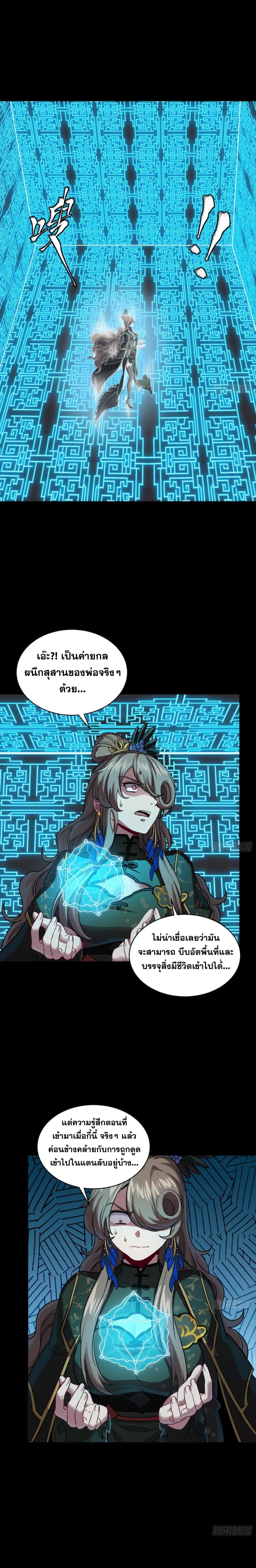 Manga-lc-com อ่านมังงะ อ่านการ์ตูน ออนไลน์ ฟรี Legend of Star General ตอนที่ 1 2 3 4 5 6 7 8 9 10 11 12 13 14 ฟรี ไม่มีโฆษณา Manga-lc - อ่าน มังงะ อ่าน การ์ตูน ออนไลน์ อ่านมังงะ ฟรี