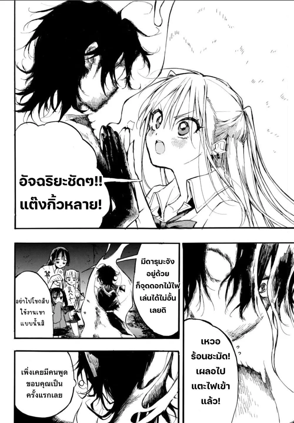 Manga-lc-com อ่านมังงะ อ่านการ์ตูน ออนไลน์ ฟรี Onryou Biyori ตอนที่ 1 2 3 4 5 6 7 8 9 10 11 12 13 14 ฟรี ไม่มีโฆษณา Manga-lc - อ่าน มังงะ อ่าน การ์ตูน ออนไลน์ อ่านมังงะ ฟรี