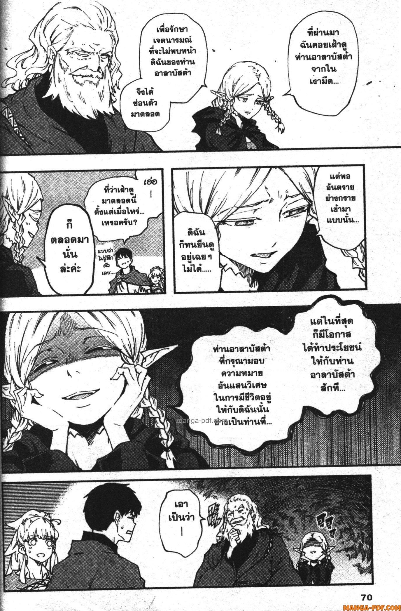 Manga-lc-com อ่านมังงะ อ่านการ์ตูน ออนไลน์ ฟรี Kekkon Yubiwa Monogatari ตอนที่ 1 2 3 4 5 6 7 8 9 10 11 12 13 14 ฟรี ไม่มีโฆษณา Manga-lc - อ่าน มังงะ อ่าน การ์ตูน ออนไลน์ อ่านมังงะ ฟรี