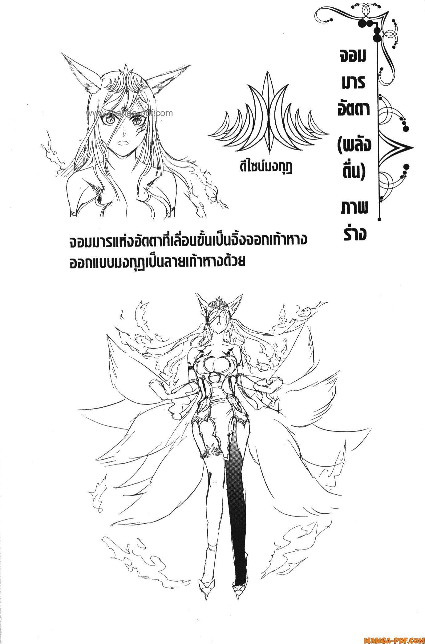 Manga-lc-com อ่านมังงะ อ่านการ์ตูน ออนไลน์ ฟรี Shitsugyou Kenja no Nariagari ตอนที่ 1 2 3 4 5 6 7 8 9 10 11 12 13 14 ฟรี ไม่มีโฆษณา Manga-lc - อ่าน มังงะ อ่าน การ์ตูน ออนไลน์ อ่านมังงะ ฟรี