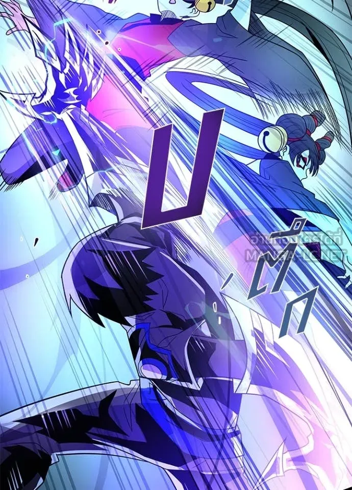 Villain to kill ตอนที่ 192 รูปที่ 103