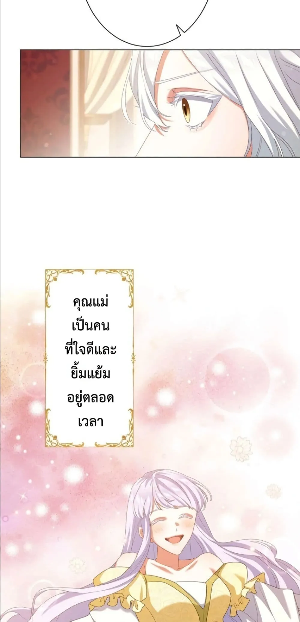 Manga-lc-com อ่านมังงะ อ่านการ์ตูน ออนไลน์ ฟรี Behold The Perfect Villainess ตอนที่ 1 2 3 4 5 6 7 8 9 10 11 12 13 14 ฟรี ไม่มีโฆษณา Manga-lc - อ่าน มังงะ อ่าน การ์ตูน ออนไลน์ อ่านมังงะ ฟรี