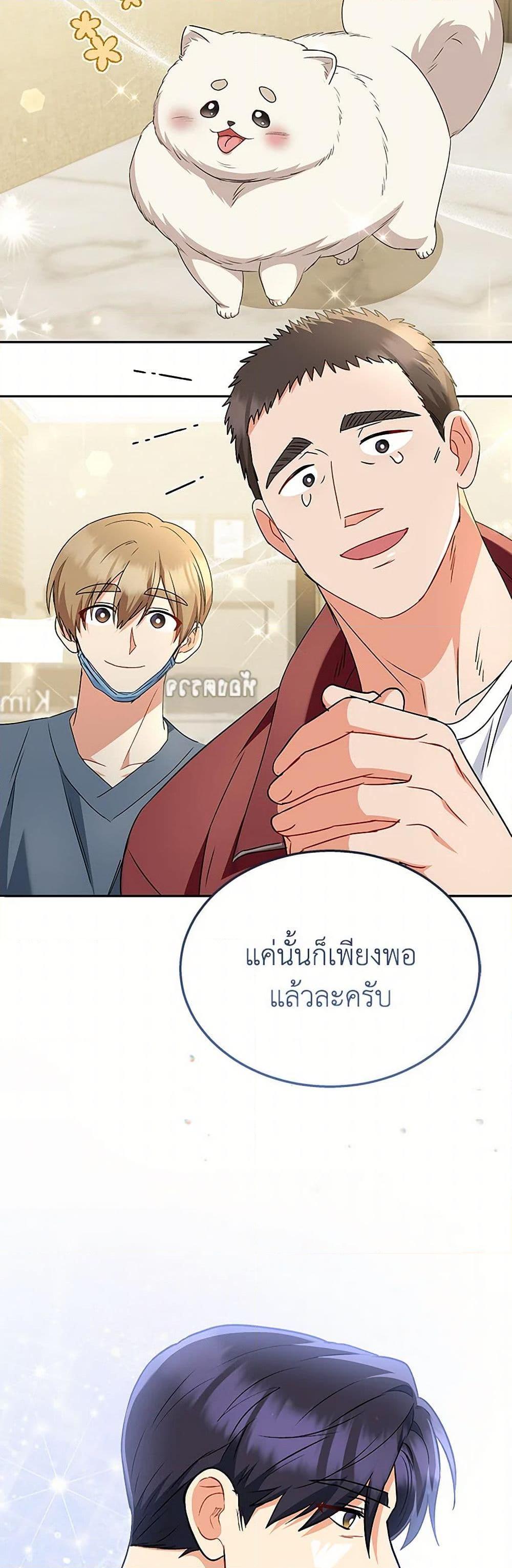 Manga-lc-com อ่านมังงะ อ่านการ์ตูน ออนไลน์ ฟรี Hello! Veterinarian! ตอนที่ 1 2 3 4 5 6 7 8 9 10 11 12 13 14 ฟรี ไม่มีโฆษณา Manga-lc - อ่าน มังงะ อ่าน การ์ตูน ออนไลน์ อ่านมังงะ ฟรี