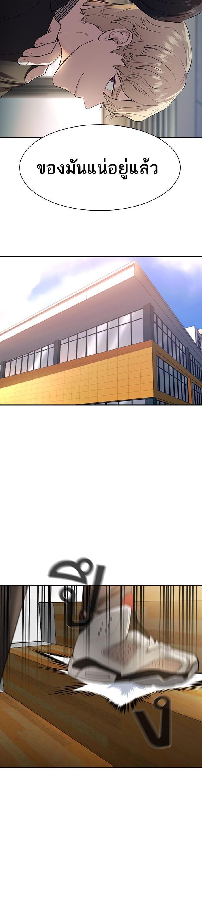 Manga-lc-com อ่านมังงะ อ่านการ์ตูน ออนไลน์ ฟรี The World Is Money and Power กลโกงโลกพนัน ตอนที่ 1 2 3 4 5 6 7 8 9 10 11 12 13 14 ฟรี ไม่มีโฆษณา Manga-lc - อ่าน มังงะ อ่าน การ์ตูน ออนไลน์ อ่านมังงะ ฟรี