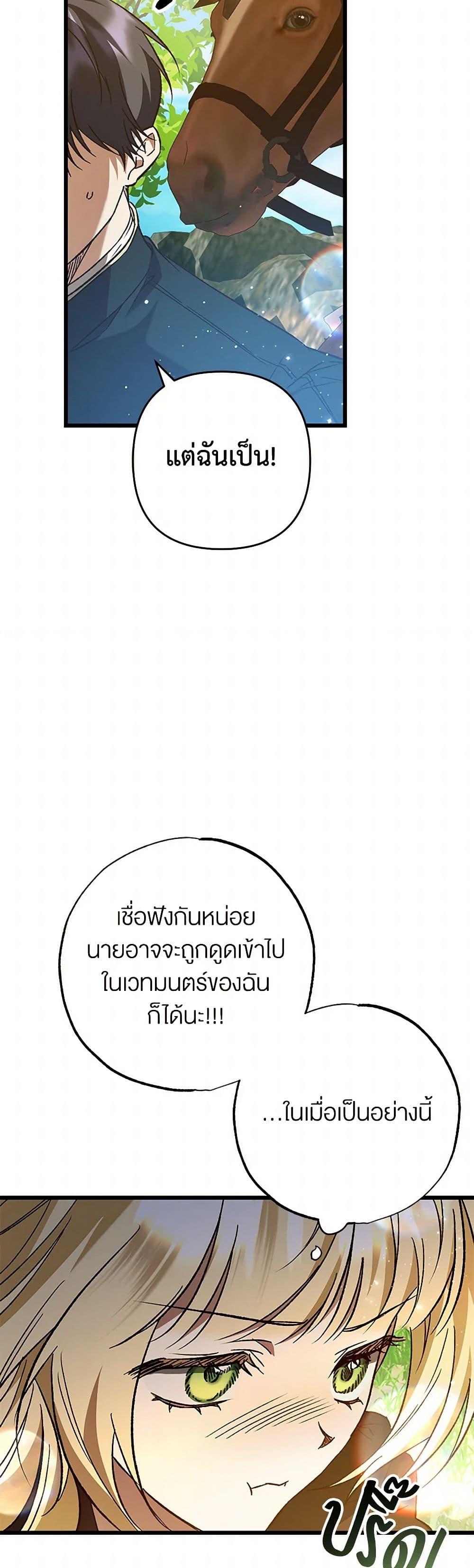Manga-lc-com อ่านมังงะ อ่านการ์ตูน ออนไลน์ ฟรี The Male Lead Proposed to Me ตอนที่ 1 2 3 4 5 6 7 8 9 10 11 12 13 14 ฟรี ไม่มีโฆษณา Manga-lc - อ่าน มังงะ อ่าน การ์ตูน ออนไลน์ อ่านมังงะ ฟรี