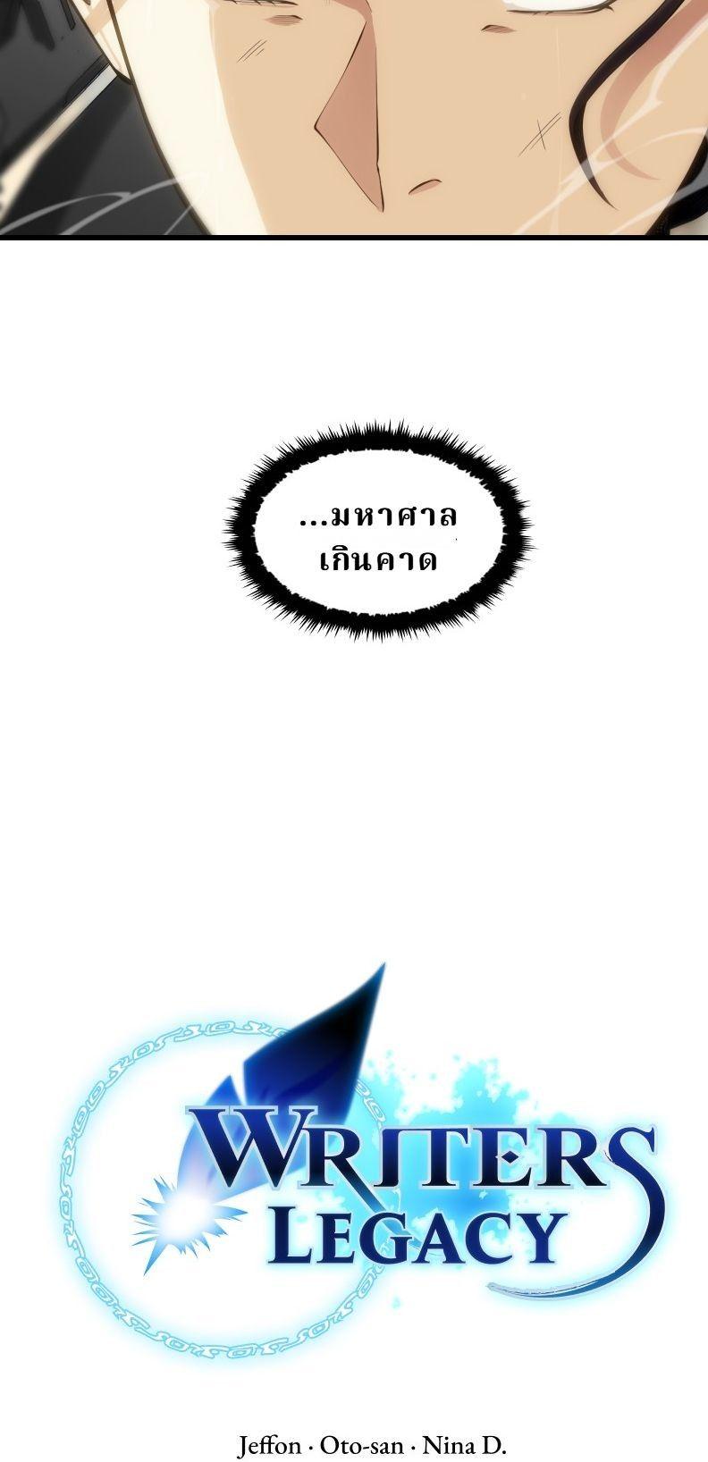 Manga-lc-com อ่านมังงะ อ่านการ์ตูน ออนไลน์ ฟรี Writers Legacy ตอนที่ 1 2 3 4 5 6 7 8 9 10 11 12 13 14 ฟรี ไม่มีโฆษณา Manga-lc - อ่าน มังงะ อ่าน การ์ตูน ออนไลน์ อ่านมังงะ ฟรี
