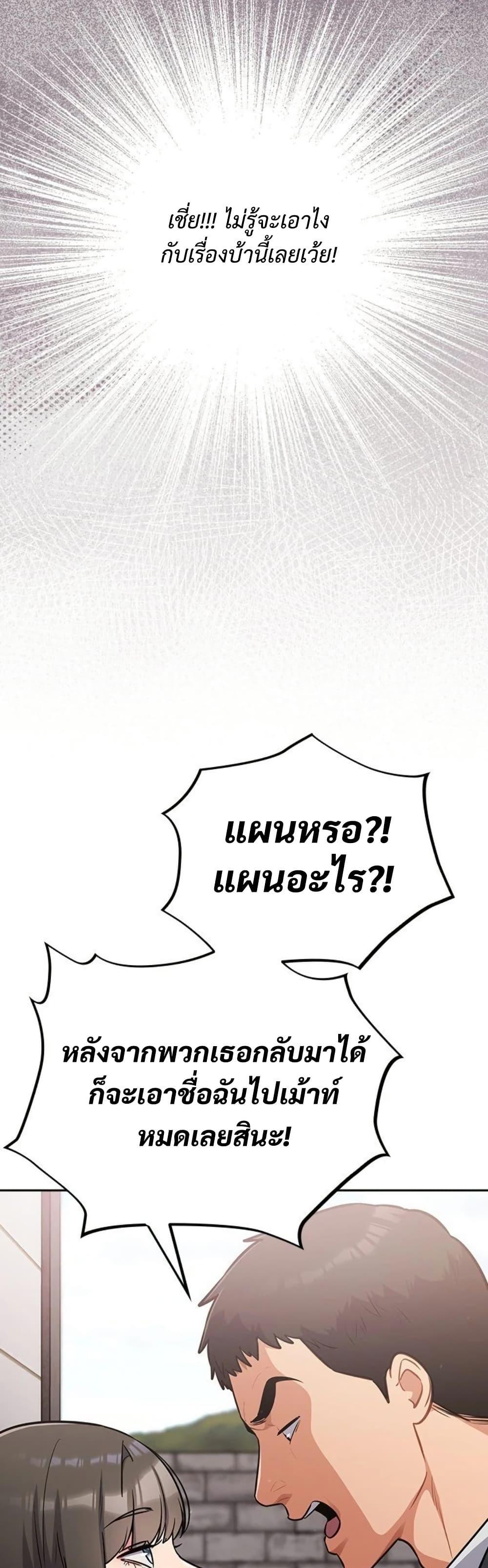 Doujin-Lc- อ่าน โดจิน มังฮวา เกาหลี ญี่ปุ่น จีน แปลไทย Idiot Virus ตอนที่ 1 2 3 4 5 6 7 8 9 10 11 12 13 14 ฟรี ไม่มีโฆษณา อ่าน โดจิน Manhwa เกาหลี ญี่ปุ่น จีน เรามีครบ คัดมาให้เน้นๆ โดจิน 18+ รับประกันความฟินโดย  Doujin Lc