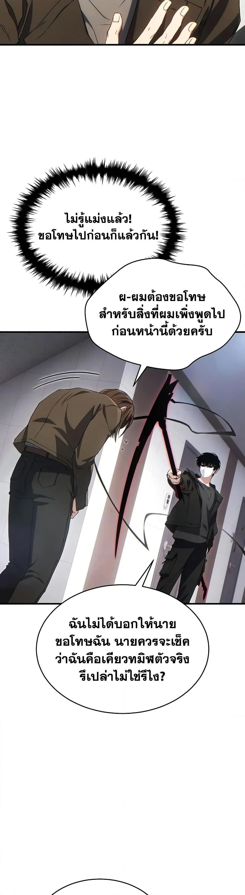 Manga-lc-com อ่านมังงะ อ่านการ์ตูน ออนไลน์ ฟรี The 100th Regression of the Max-Level Player ตอนที่ 1 2 3 4 5 6 7 8 9 10 11 12 13 14 ฟรี ไม่มีโฆษณา Manga-lc - อ่าน มังงะ อ่าน การ์ตูน ออนไลน์ อ่านมังงะ ฟรี
