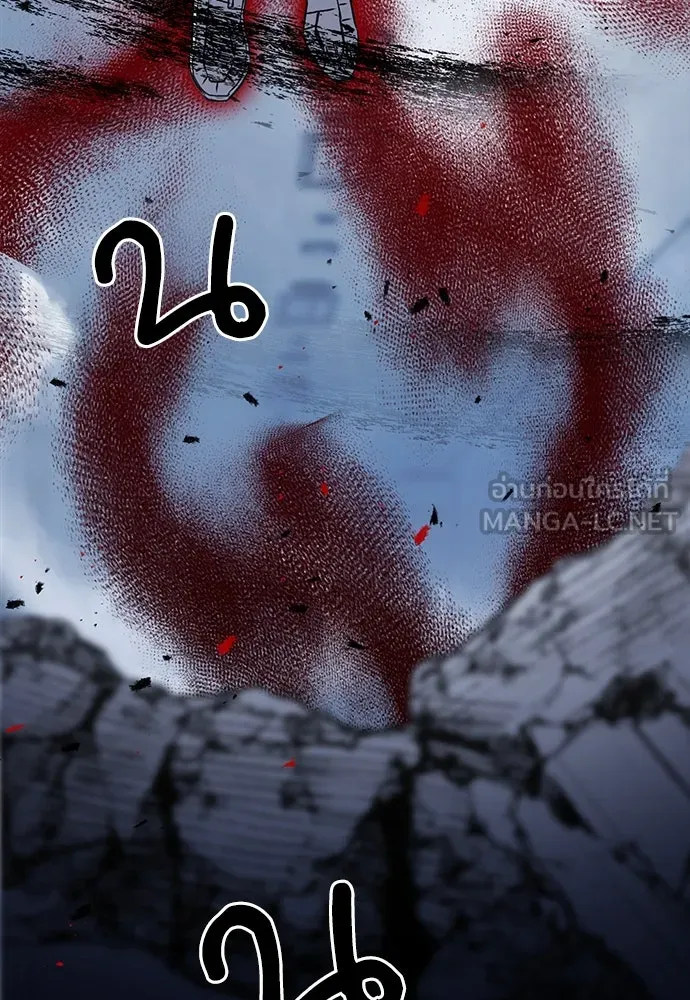 ดรูอิดแห่งสถานีโซล ตอนที่ 91 รูปที่ 3